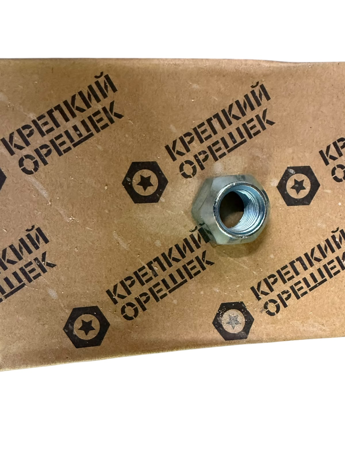 Гайка крепления колеса Волга, Соболь, УАЗ (крепкий орешек) уп.40шт (коробка 640шт)