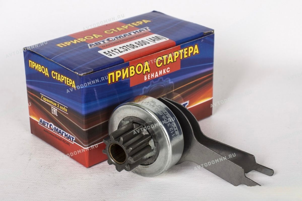 Привод стартера ЗМЗ-405, 406, 409, для стартера 5112.3708 (5112.3708.600) АВТОМАГНАТ