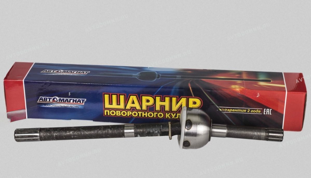 ШРУС поворотного кулака правый УАЗ-3163 Патриот, мост Спайсер (720 мм) d=4 (3162-2304060) АВТОМАГНАТ