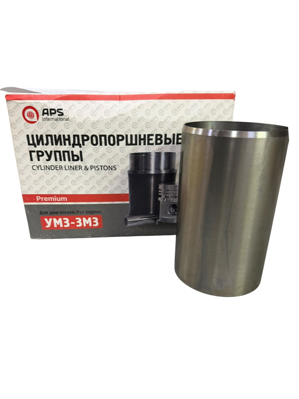 Гильза дв.УМЗ 100 APS (с буртом 104)