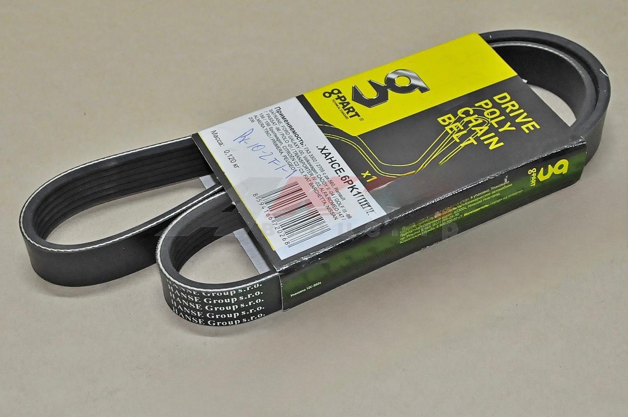 Ремень 1030 (поликлиновой) Газ 560/"STAYER"
