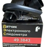 Датчик скорости (привод спидометра) УАЗ/ГАЗ [6-импульсный, круглый разъем 49.3843) РОМБ