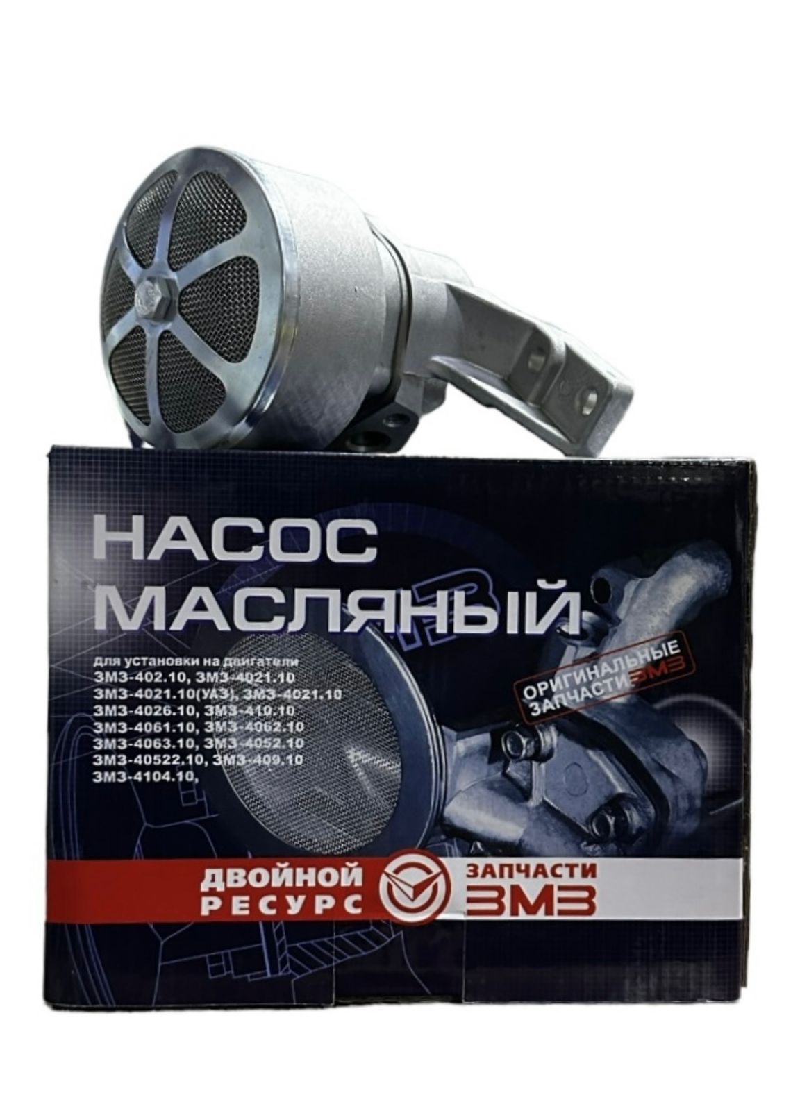 Насос масляный УАЗ 451M-1011009-02 ЗМЗ