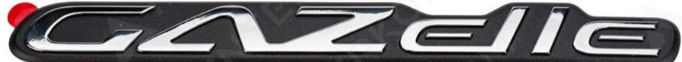 Орнамент ГАЗ-3302 Бизнес "GAZelle" на дверь