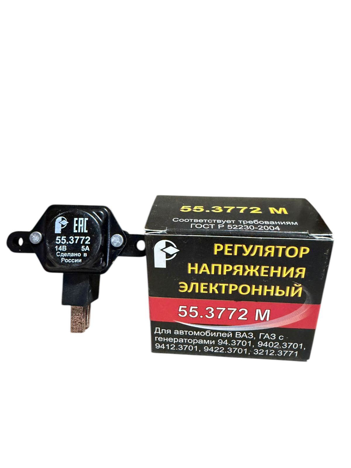 Регулятор напряжения (щеточный узел в сборе) ВАЗ 2110-15, Г-3302,2705 с генератором 9402, 9412