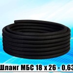 Шланг d= 18*26-0,63 МБС с навивкой (отопитель Газ/