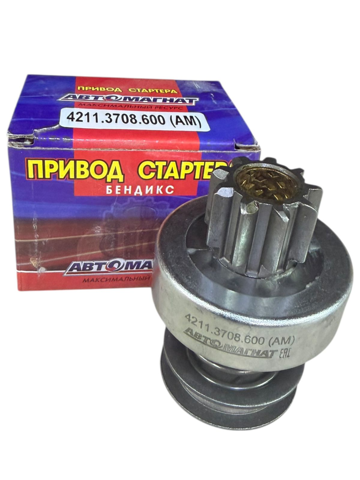 Привод стартера ГАЗ дв.402, УАЗ для стартеров 4211.3708, 4216.3708-01 (4211.3708.600) АВТОМАГНАТ