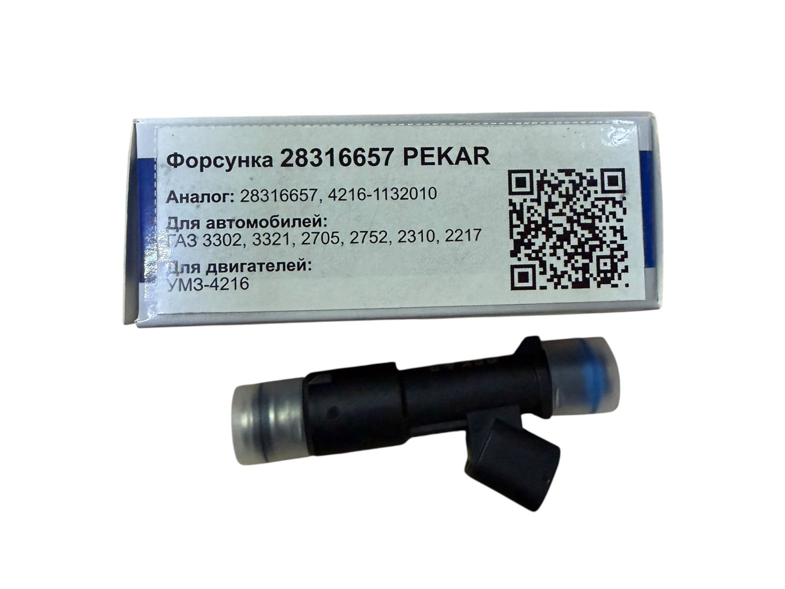 Форсунка Газель, Соболь дв. УМЗ-4216 (аналог Delphi) ПЕКАР