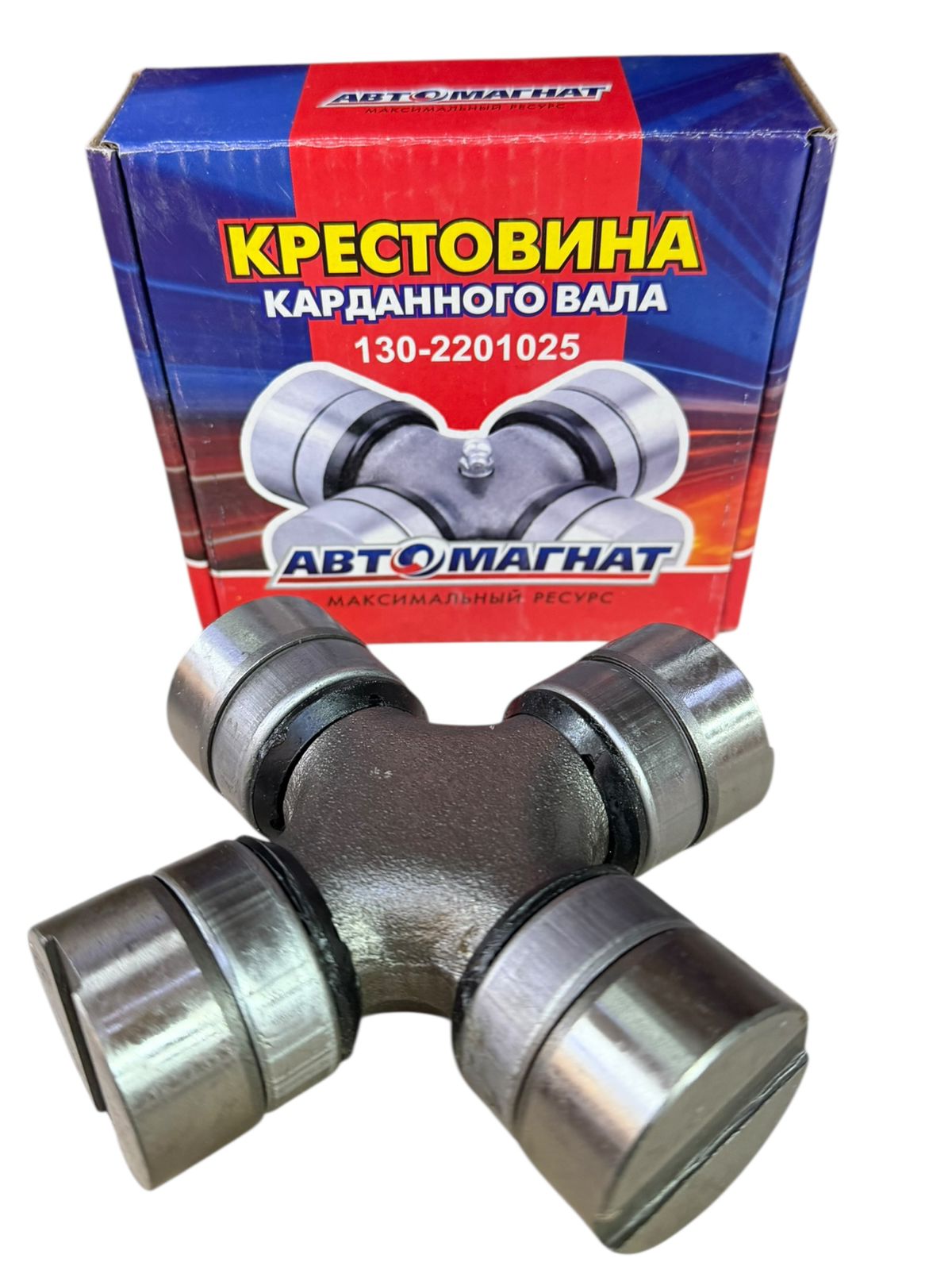 Крестовина вала карданного ЗИЛ-130, УРАЛ под планку