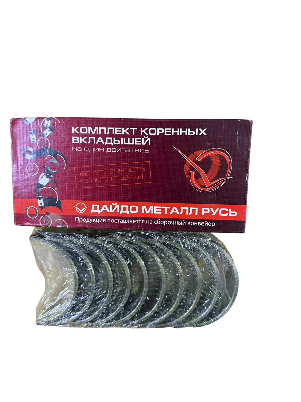 Комплект коренных вкладышей (1,50)