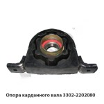 Опора (подушка) карданного вала н/о в сборе