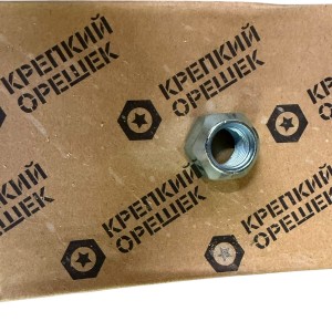 Гайка крепления колеса Волга, Соболь, УАЗ (крепкий орешек) уп.40шт (коробка 640шт)