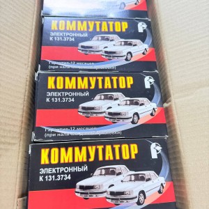 Коммутатор 131 (Пенза) 31029,3110,3302