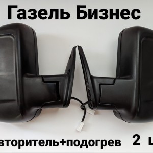 Зеркало 3302 (под Некст) механика (с широким повторителем и обогревом)