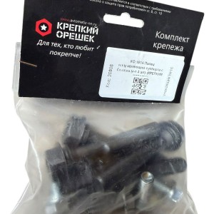 Палец суппорта Газель,Волга (Крепкий Орешек) к-т 4шт