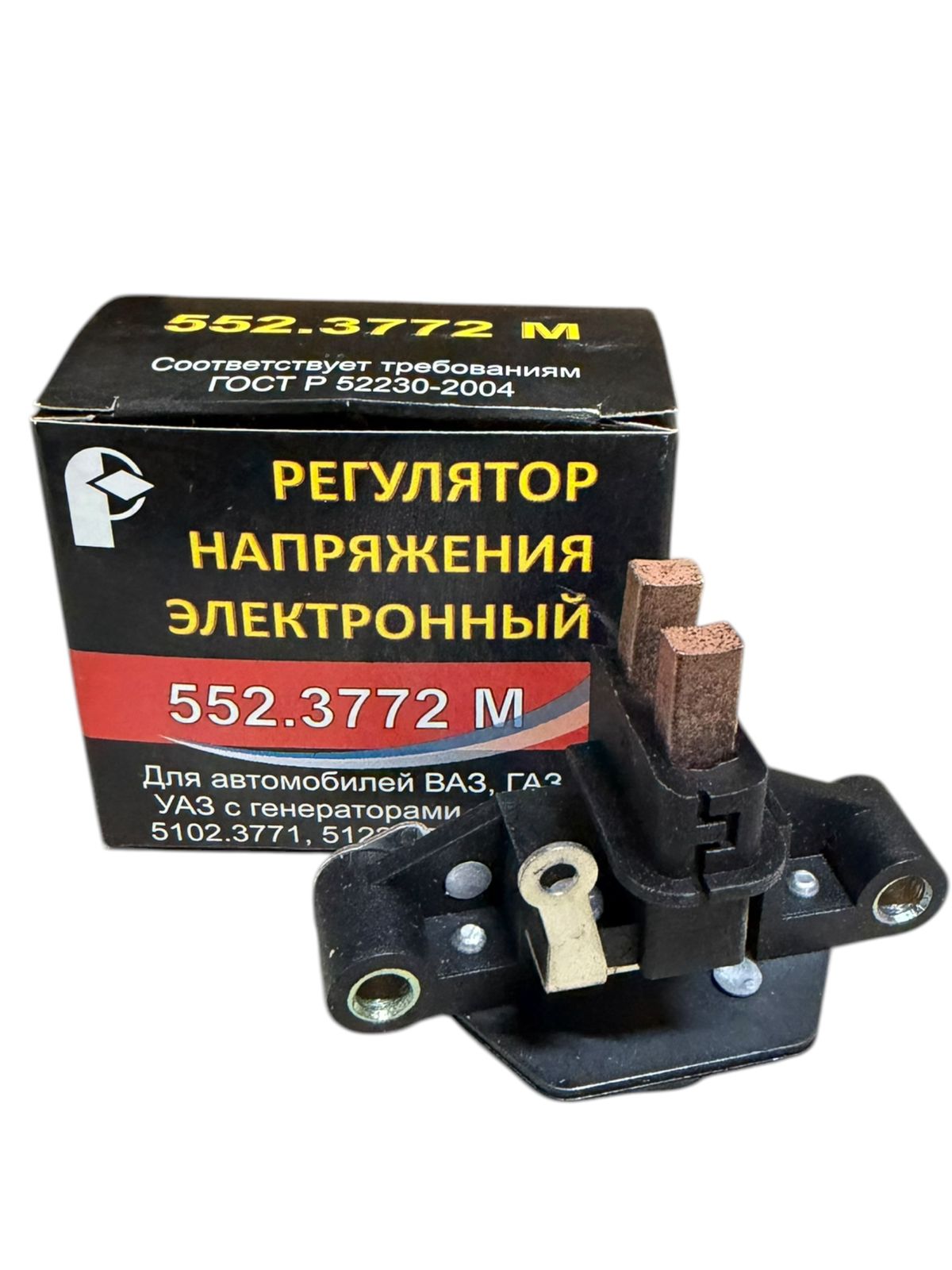 Регулятор напряжения (узел щеточный)
