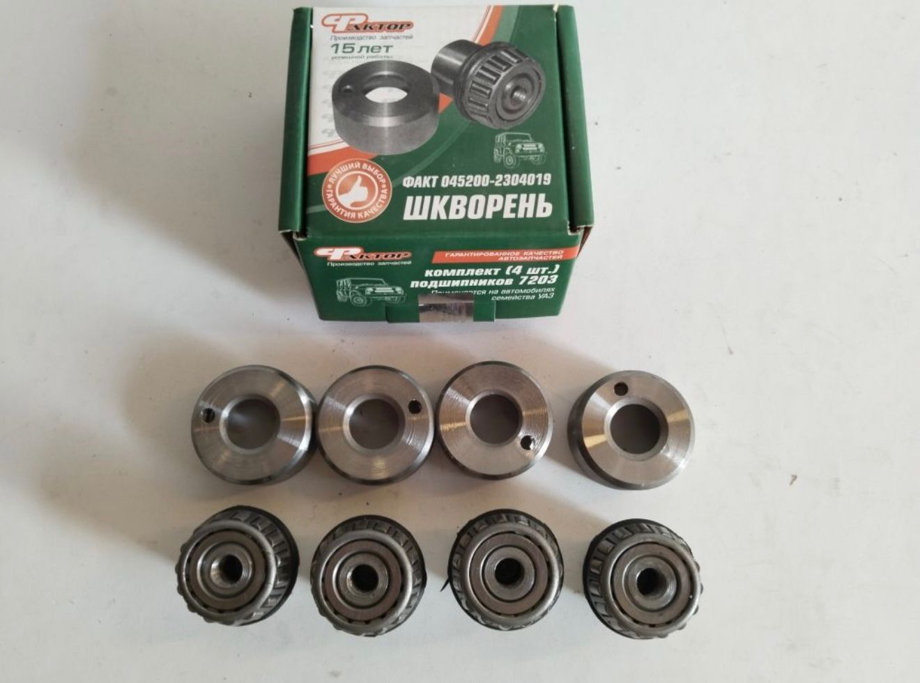 Шкворень в сборе шариковый комплект 4шт УАЗ 045200-2304019-01 ФАКТОР