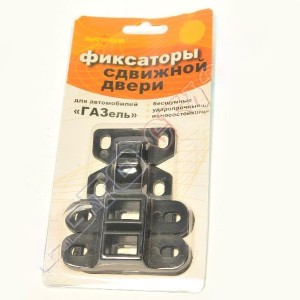 Комплект бесшумных напрвляющих сдвижной двери