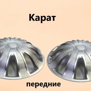 Колпак Газель КАРАТ серебро передние