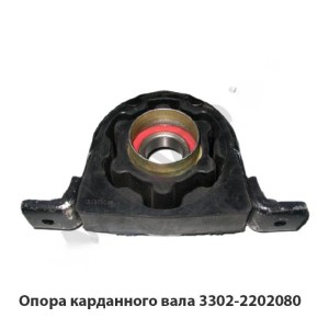 Опора (подушка) карданного вала н/о в сборе