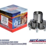 Ступица передняя ГАЗ-3302 со шпильками без подшипников АВТОМАГНАТ