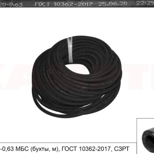 Шланг d= 12*20-0,63 МБС с навивкой(гидров.усил Газ